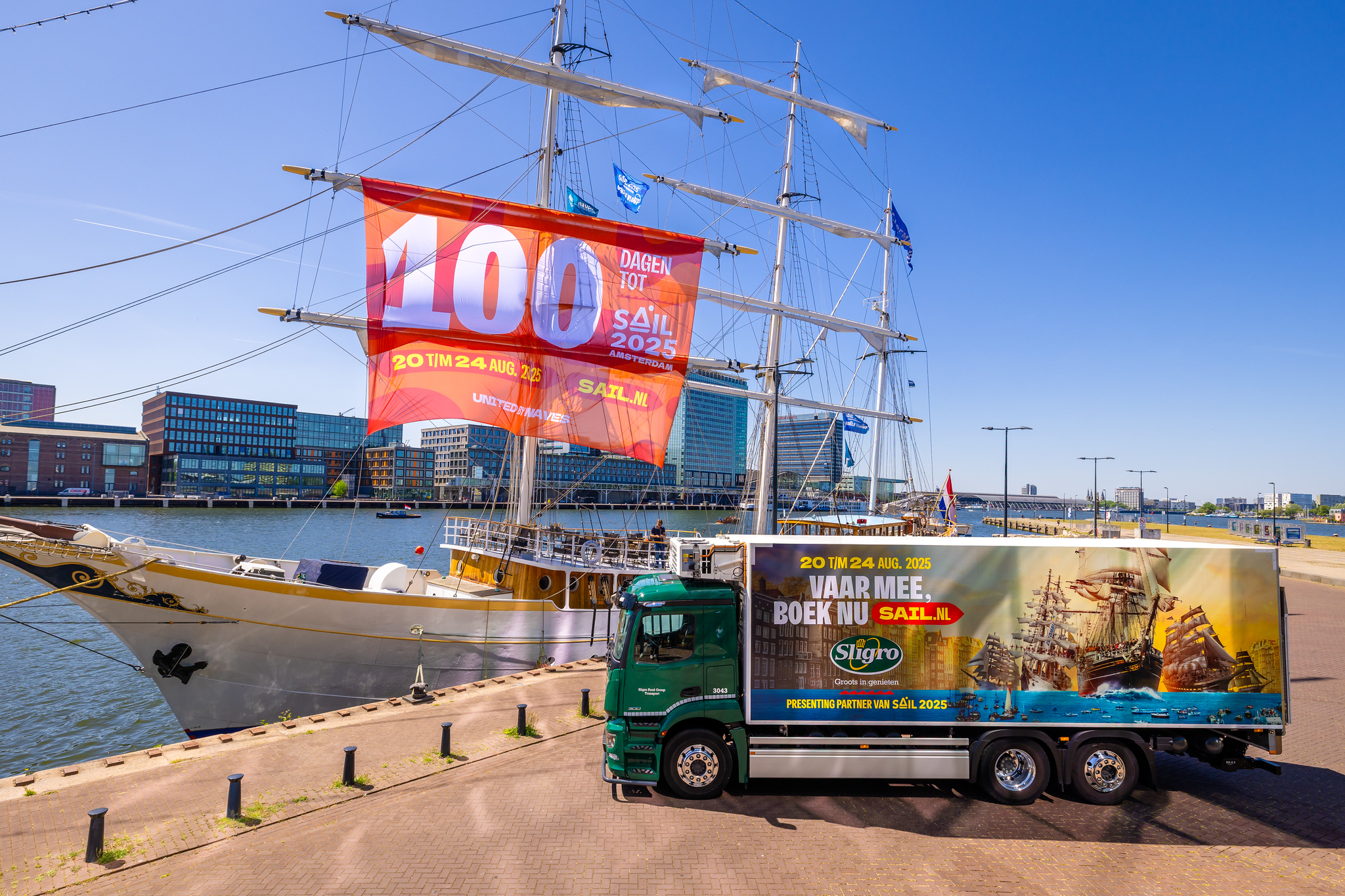 Sail 2025